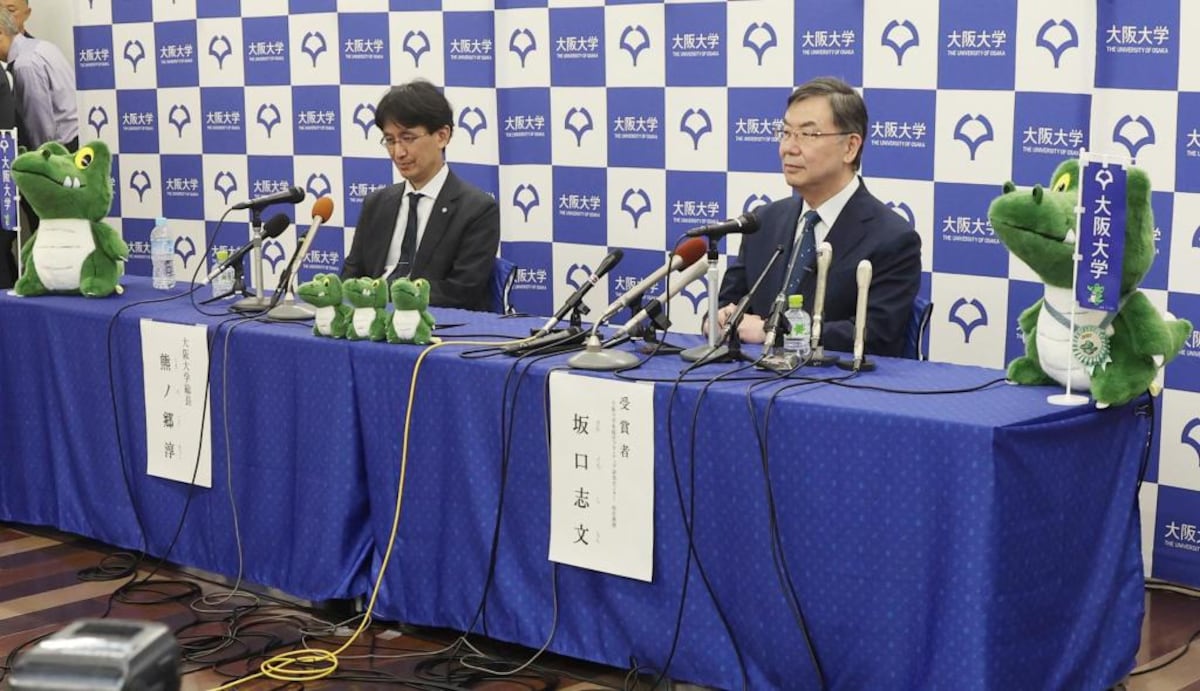 🔥关西“诺奖”爆发!年轻学者,我们不能输!
