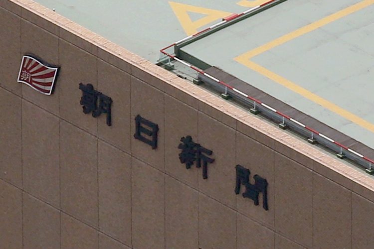 💥朝日报纸“特权购地”？前议员起诉：市里吃亏了！