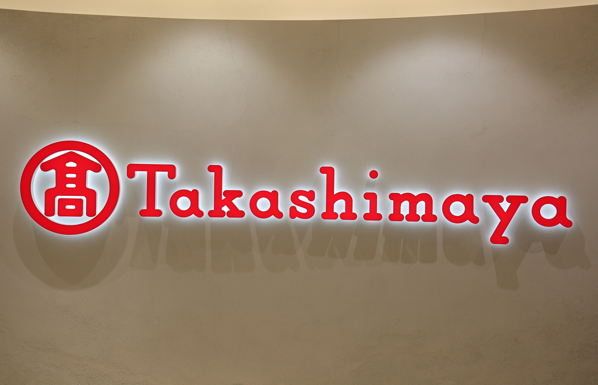 💔 京都高岛屋关店！40年情缘，终究散场！