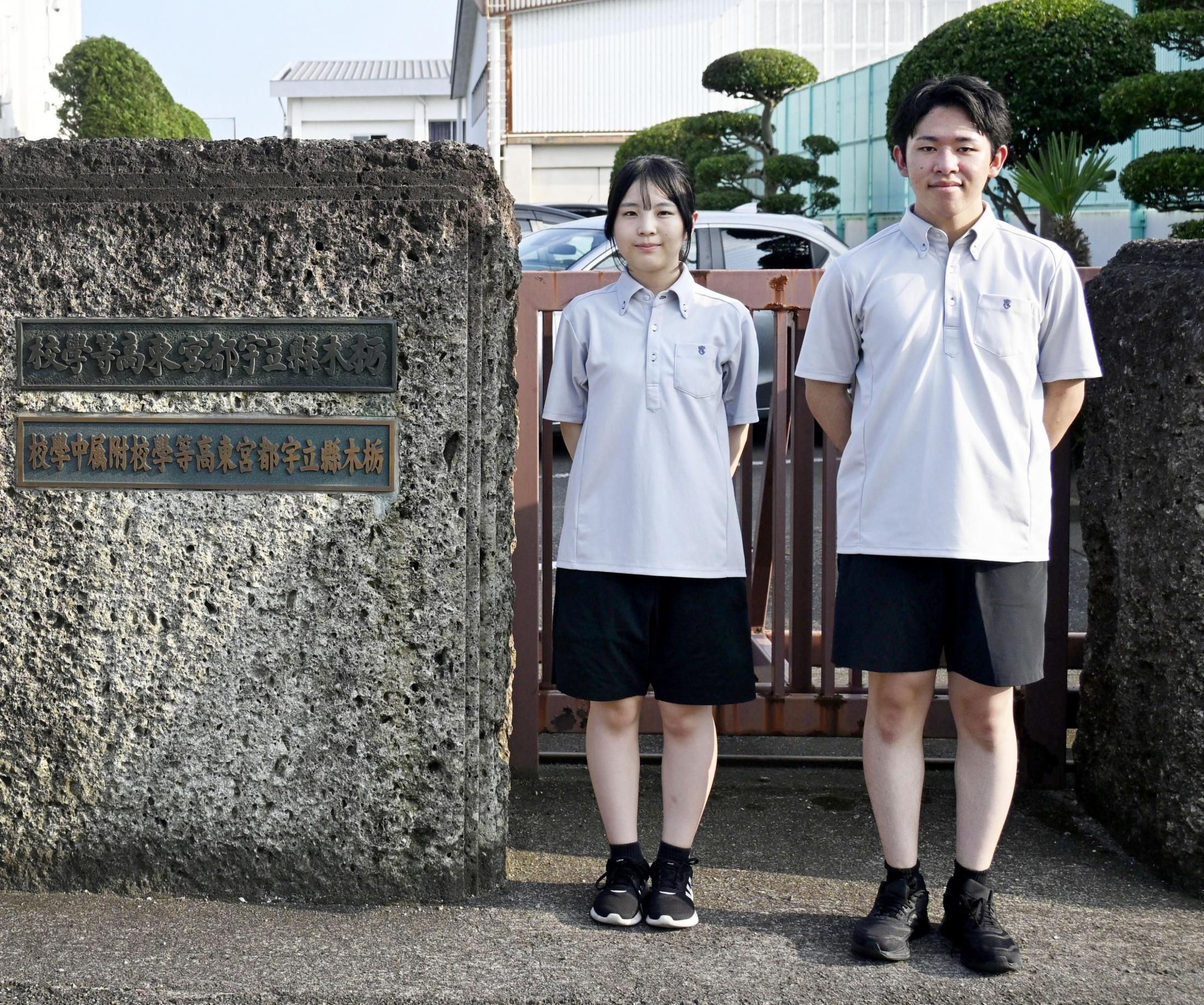 🔥短裤校服：从“土”到火爆！学生自救，酷暑制胜！