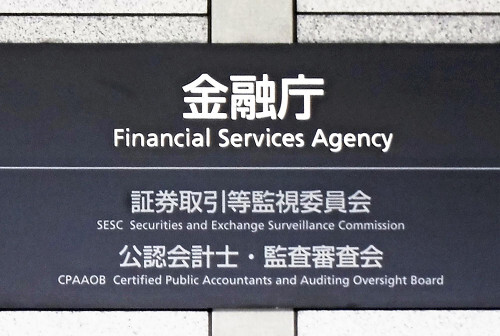 💰银行也玩币？日本政策大逆转！