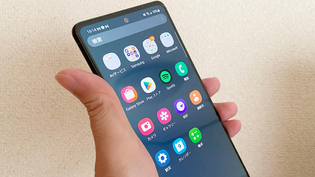 📱老机也能玩转!7招安卓手机隐藏技巧!