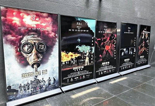 💥731部队电影引争议:慰安妇与女官,专家:不可能!