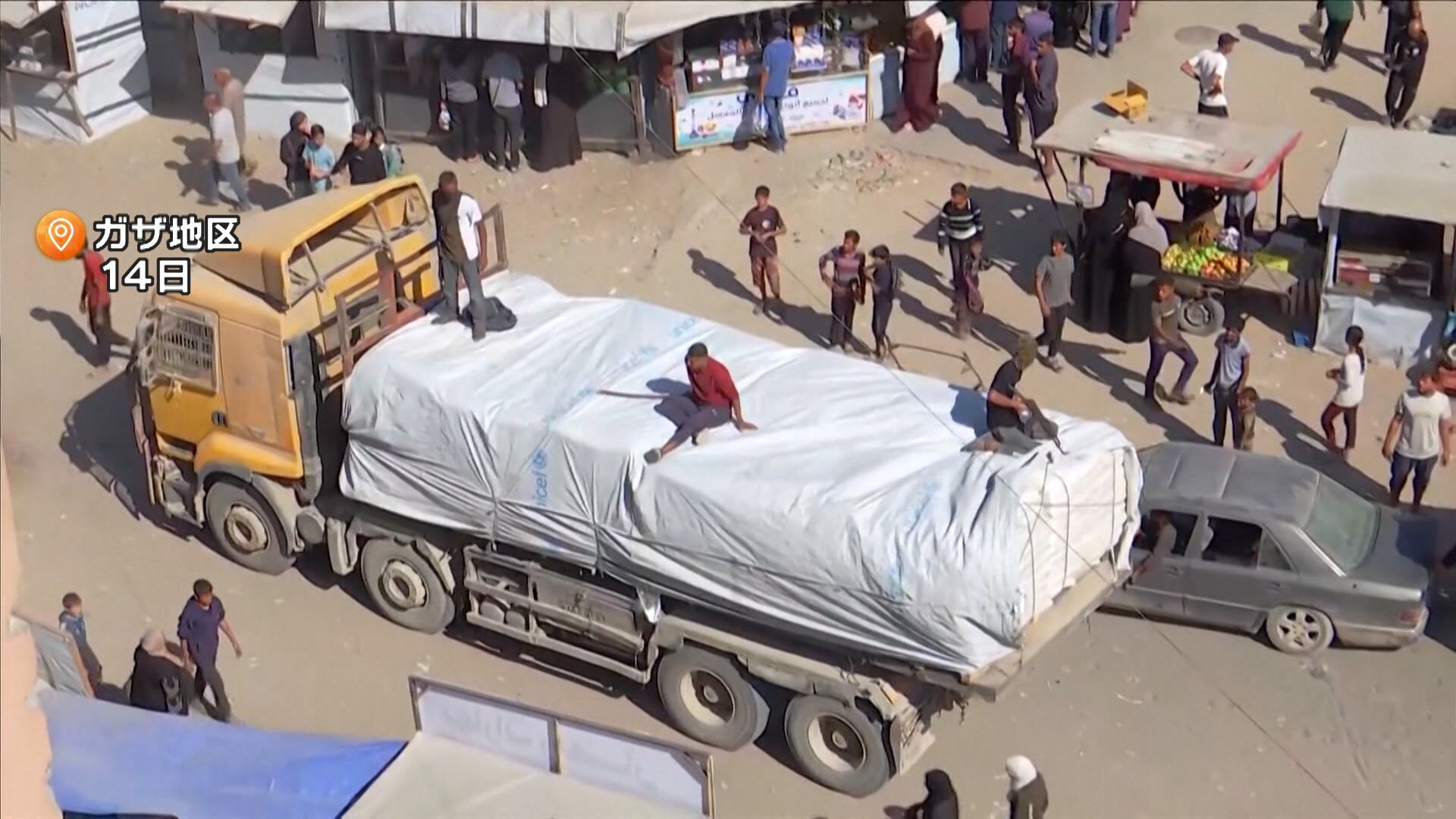 💥人质遗体迟迟未归，以色列竟限制物资！特朗普：美或出手！