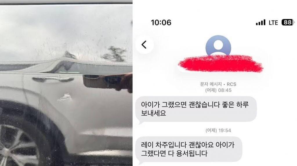 💥孩子干的？全！都！原！谅！——韩式大方回应！