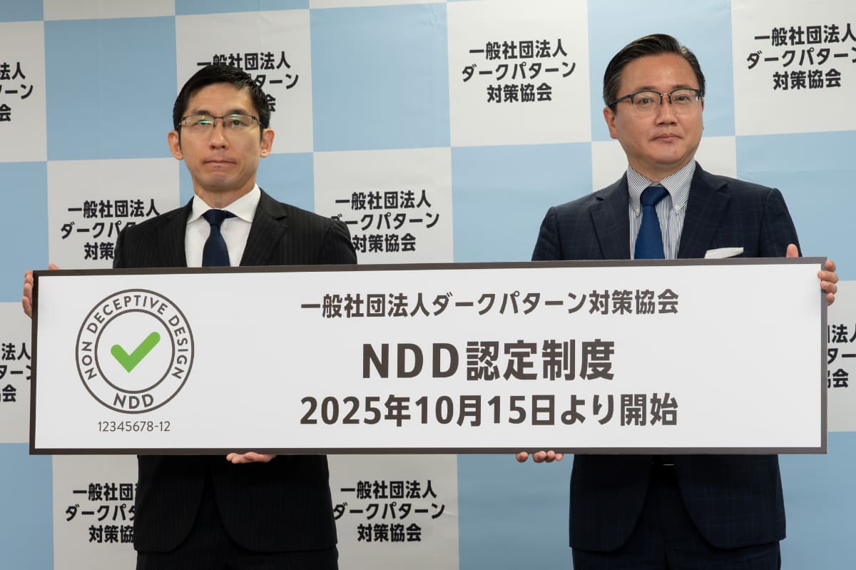 ⚠️别被骗了!认清“套路”,官方认证开始!