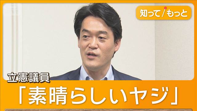 📢 首相遭“起哄”引争议!在野议员:这值得鼓励?