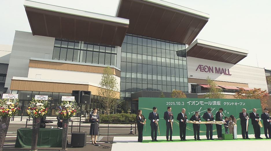 🎉不用去东京!本地超大商场开业,2500人排队抢疯了!