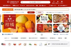 🇯🇵家乡捐赠玩大了！稳定币JPYC火爆，发行量逼近9千万！ 封面