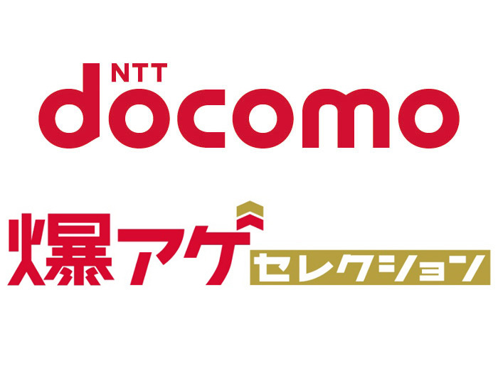 💥NTT话费大变动!省钱攻略来了!