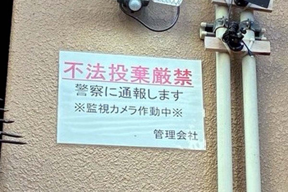 🚨大阪西成:游客爆涌,家园变“唐人街”?!