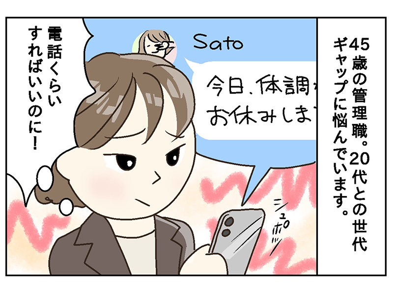 💥“头疼、宠物病了…” 45岁领导：当天请假，真让人恼火！