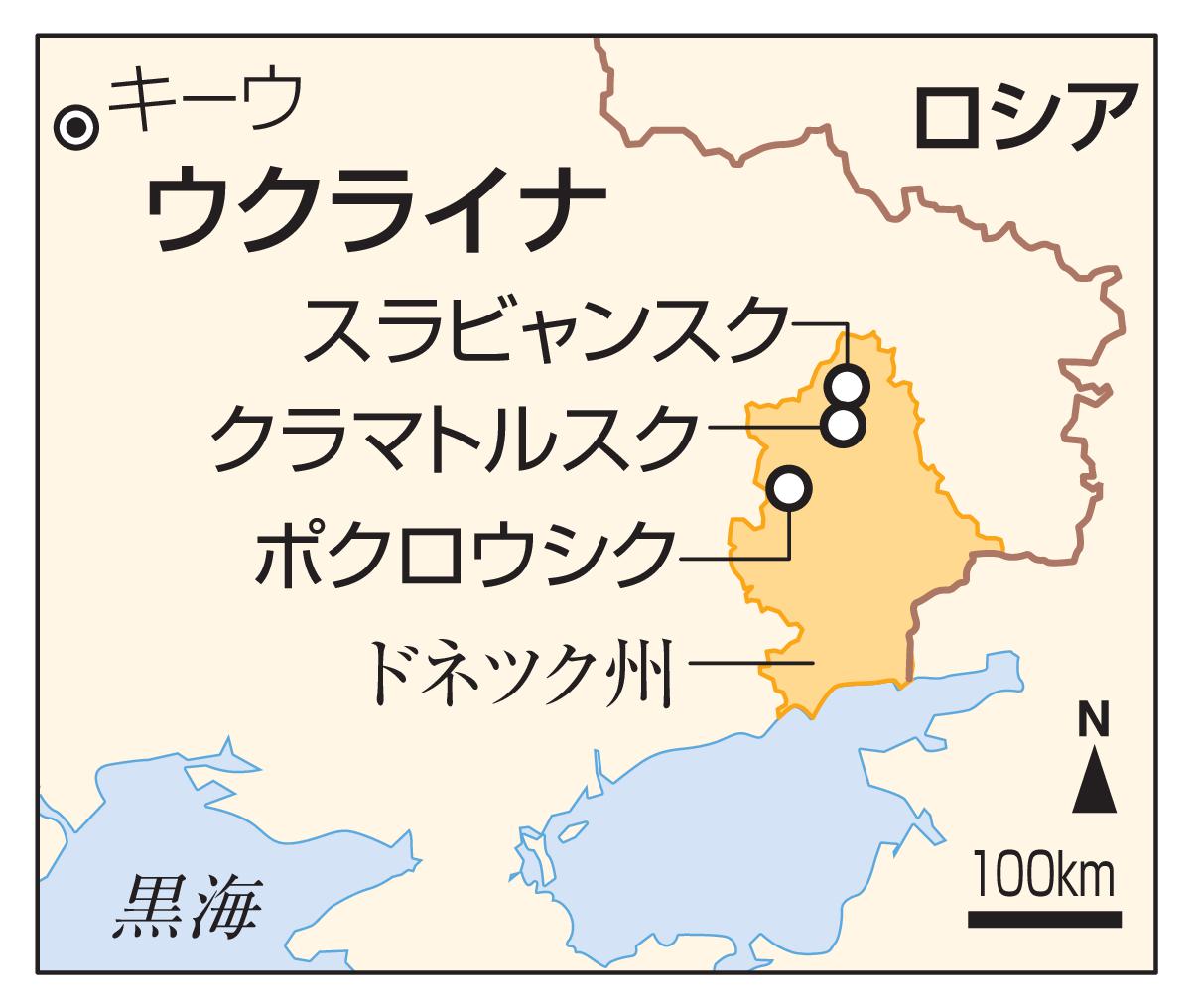 💥俄军8倍兵力狂攻！东部防线告破！