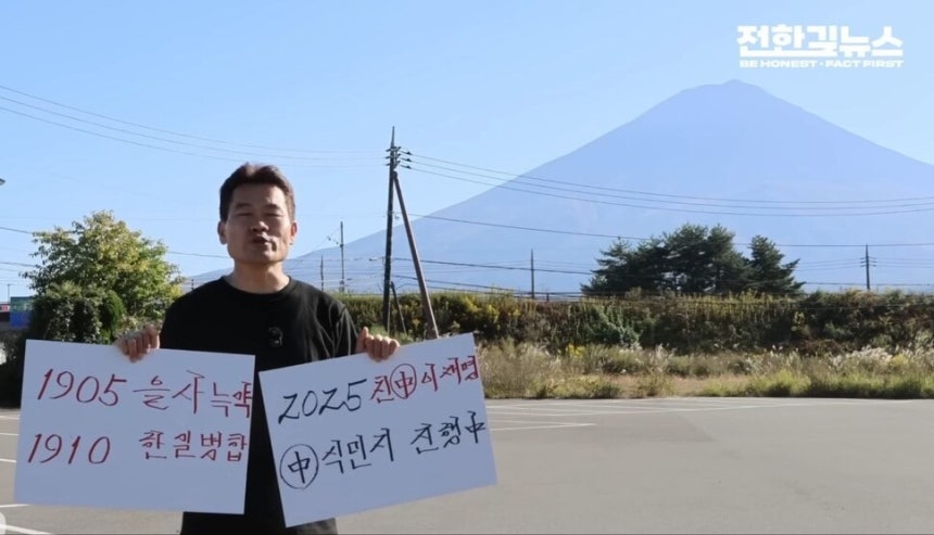 🔥韩教授在日本街头呐喊：韩国正在向中国靠拢！