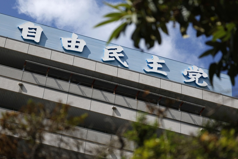 💥首相人选悬了？自民党内斗升级！