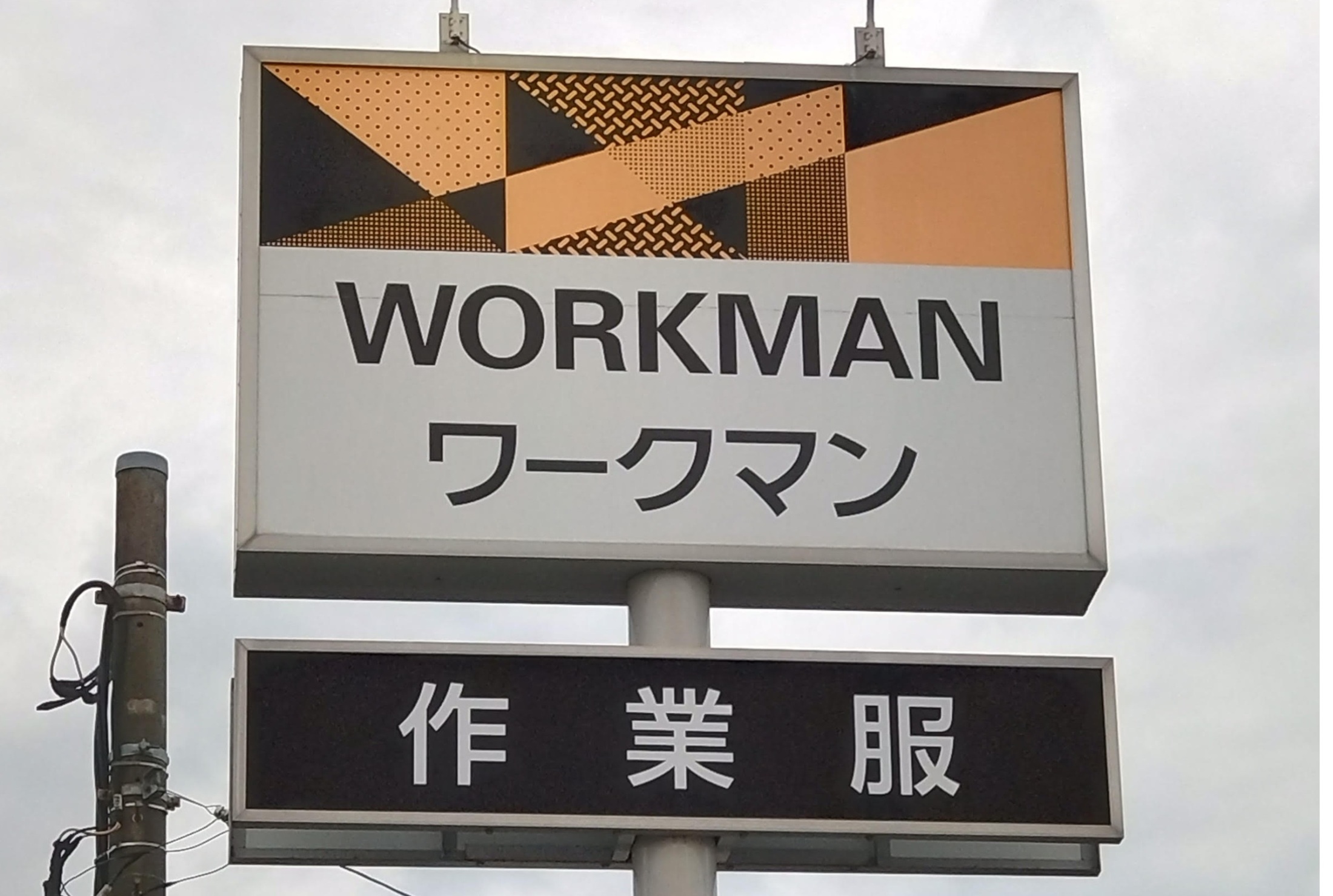 👟走一万步腿不酸?Workman神仙鞋火了!