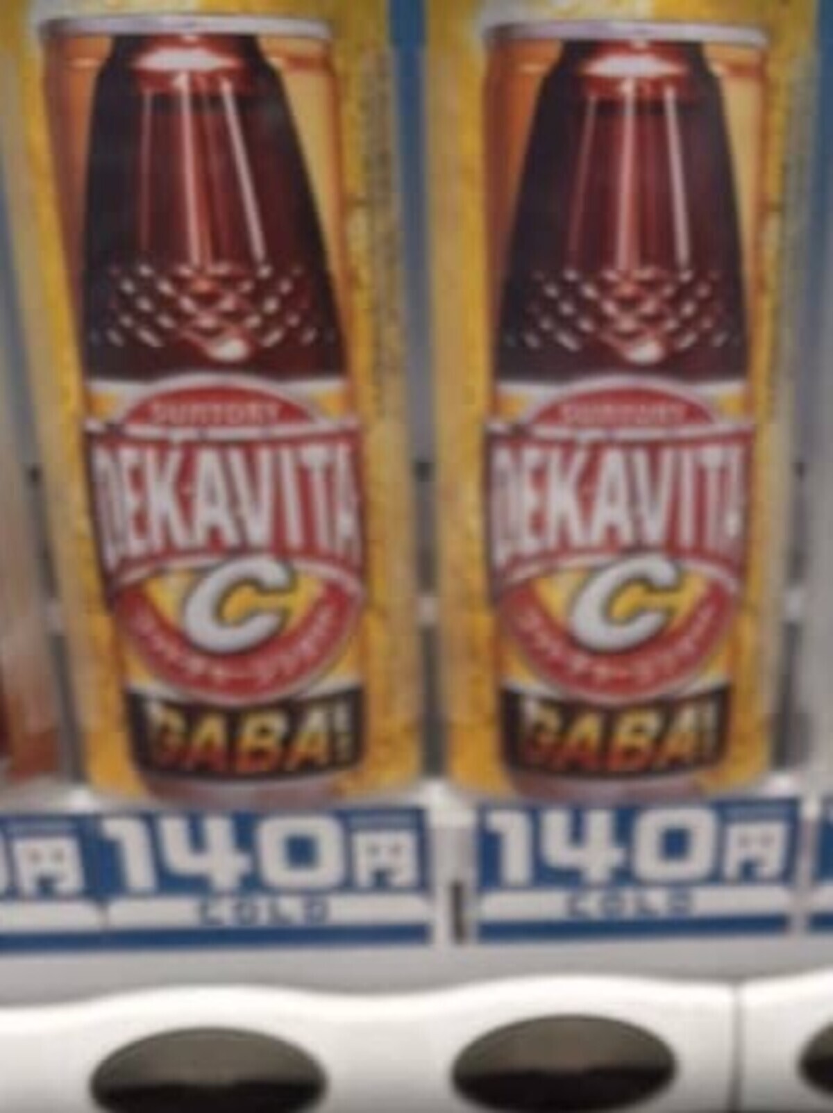 🥤自贩机里的“瓶装”饮料?买开后…我裂开了!😱