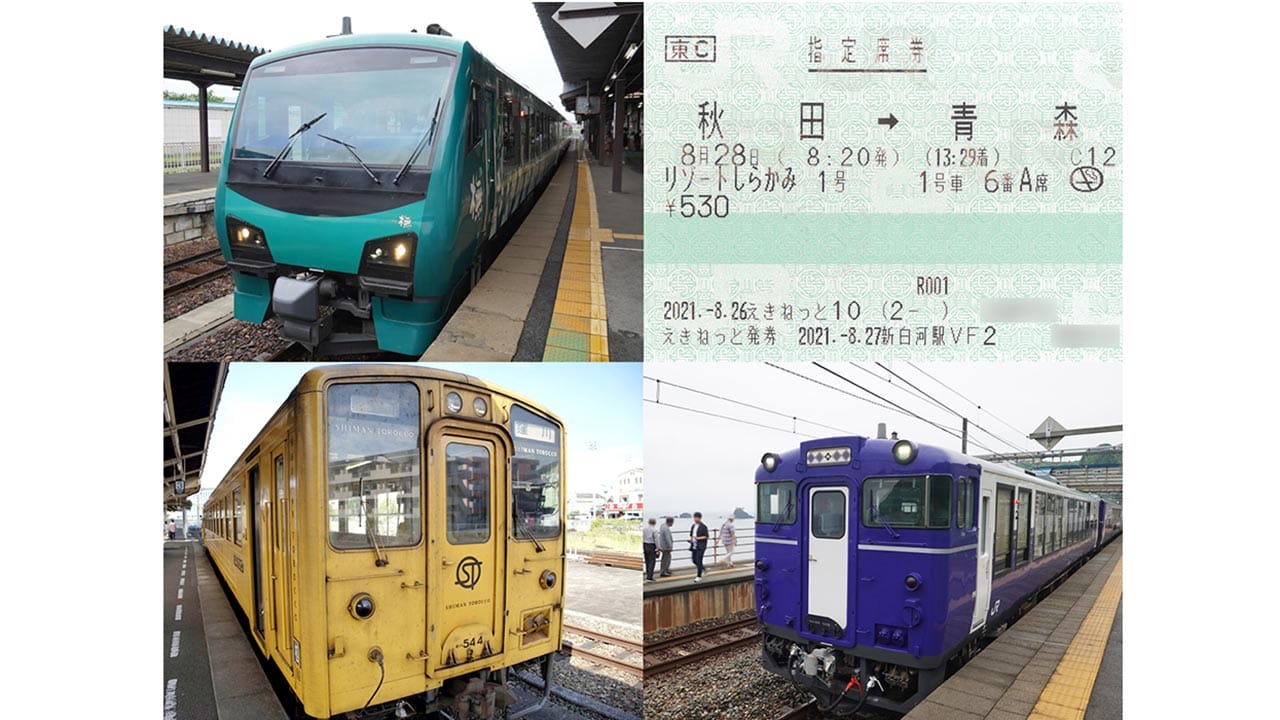 🚂 青春18票玩转!小资情调的4条慢火车路线!