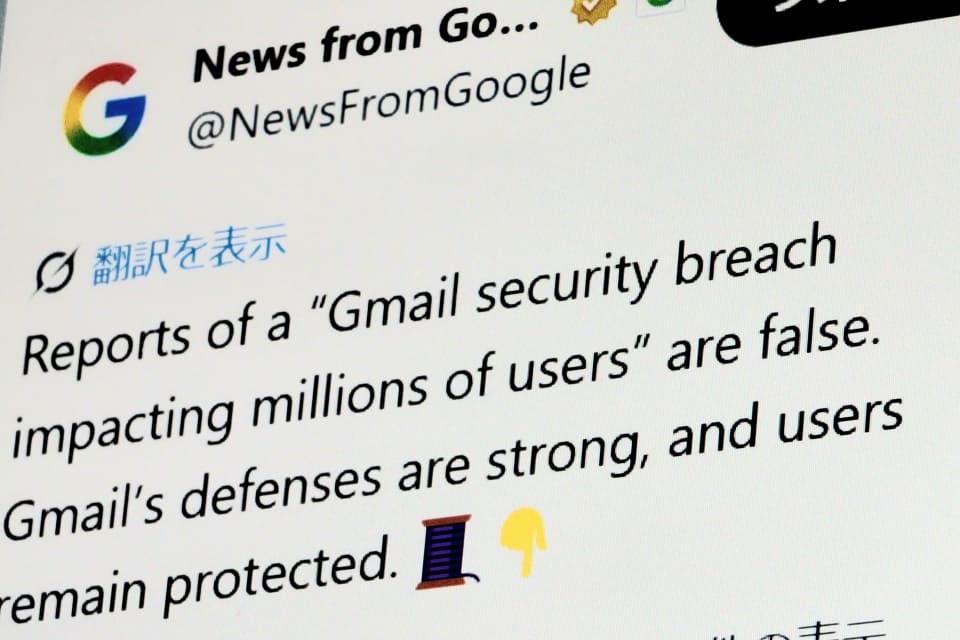 🚨Gmail安全了!谣言止于智者,谷歌已回应!