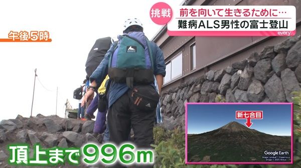 💪绝望中攀登富士山！53岁病魔缠身的他，靠姐姐的信念活了过来！