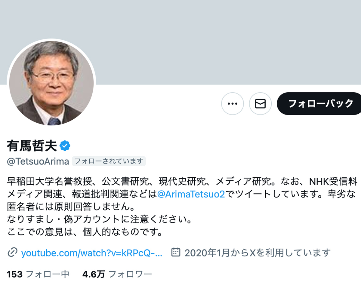 💥72岁教授的“代沟”辣评，网友：也太狂了吧！