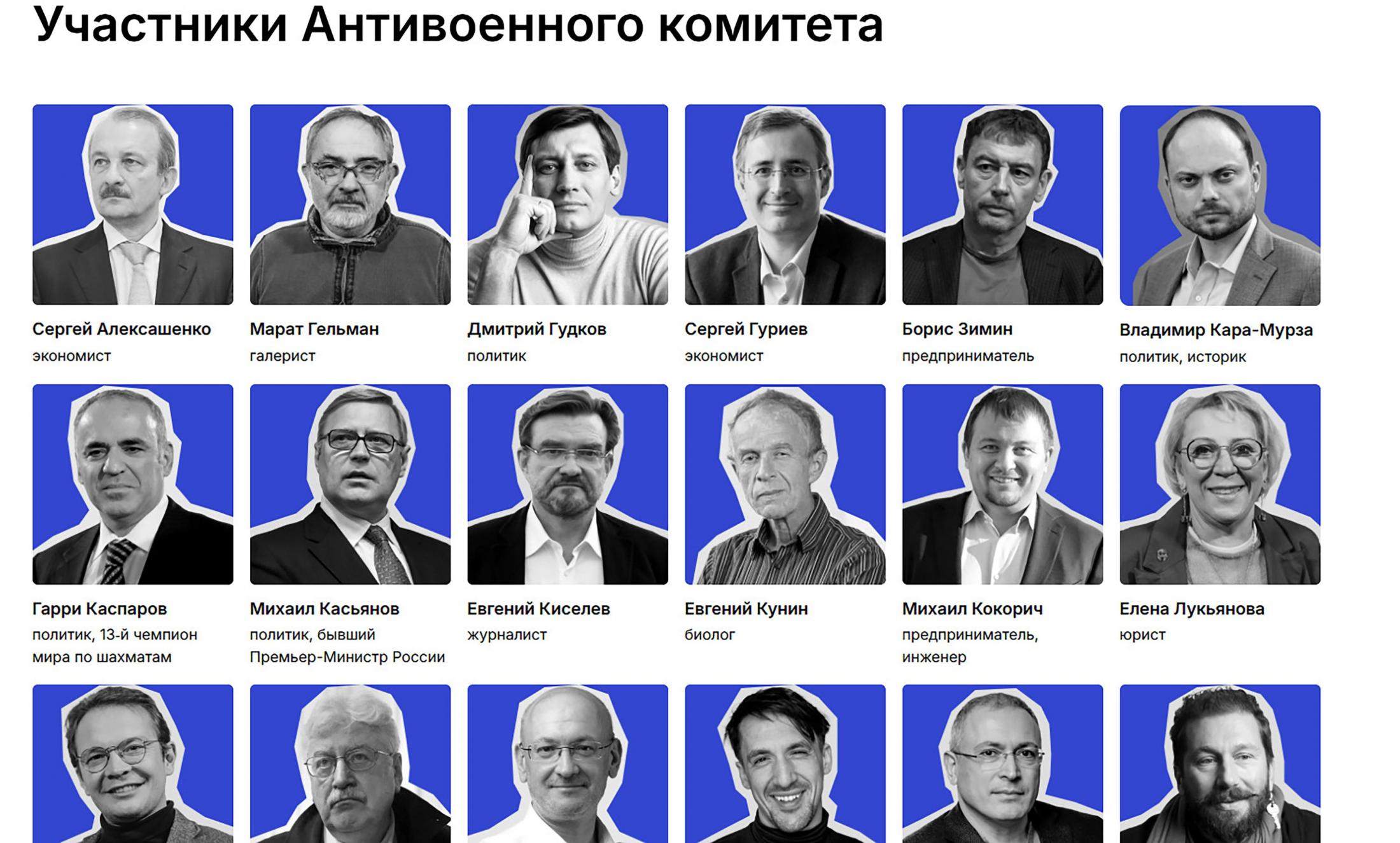 💥俄反战组织被查！竟涉嫌夺权？