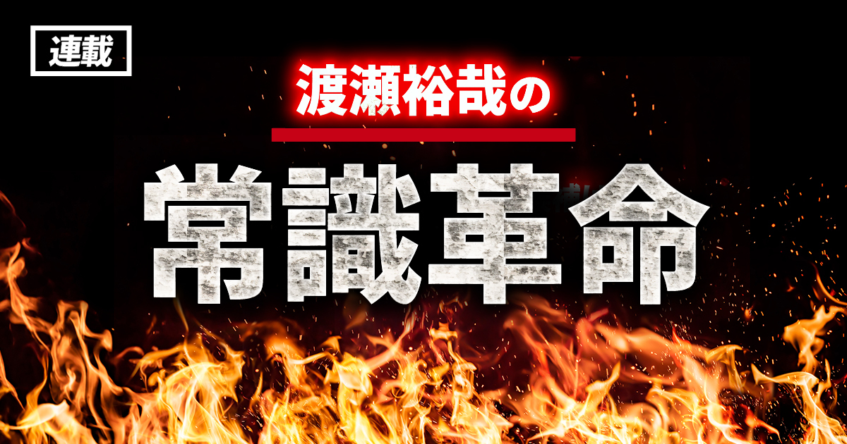 🚨别重蹈覆辙!政客又想“不涨税”地涨税!
