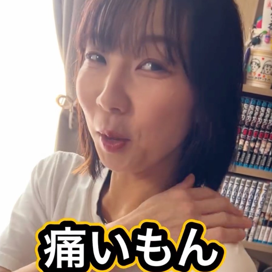 ✨17岁差!老公:我用魔法治你落枕!😂