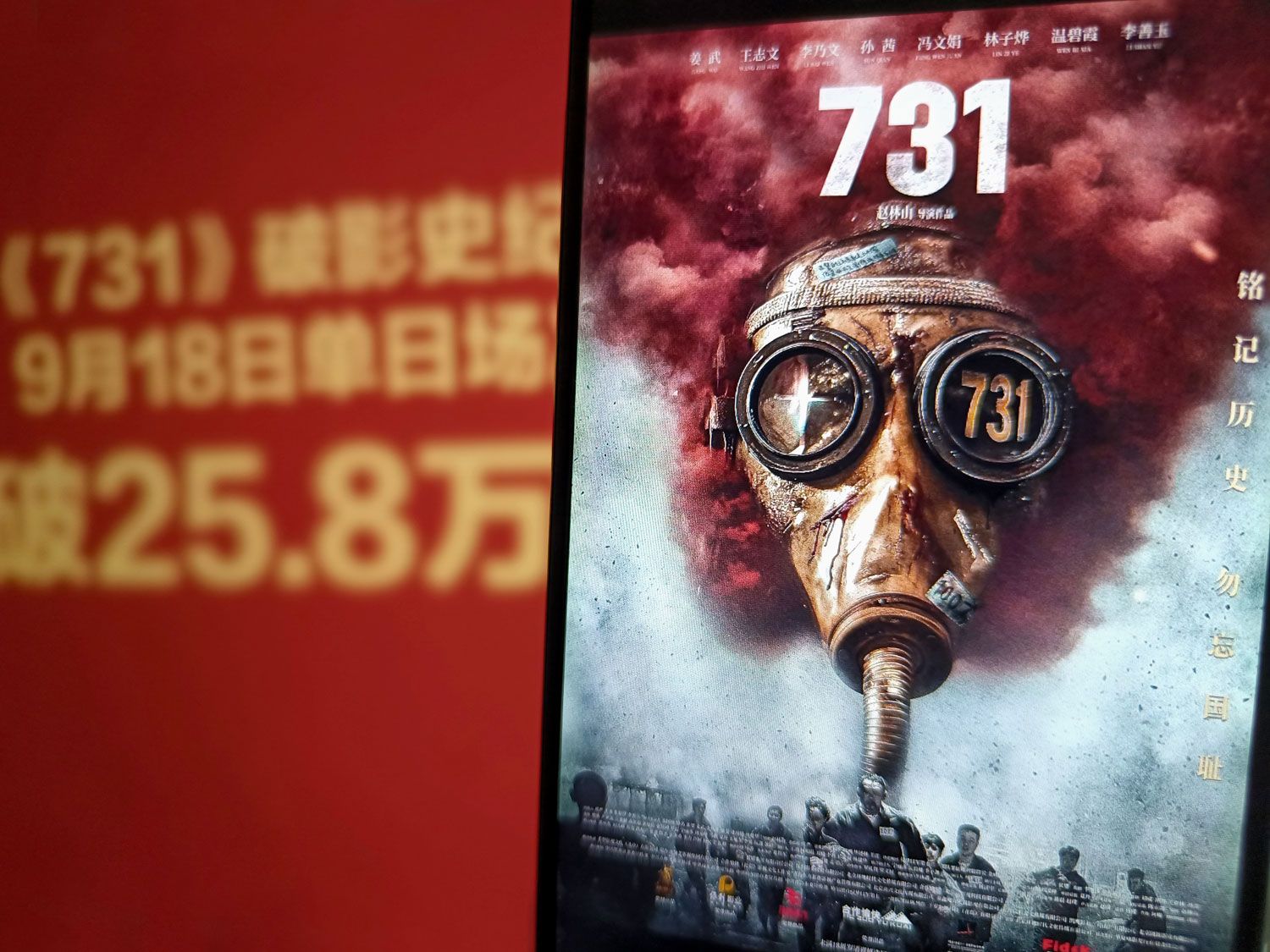 💥国产“烂片”逆袭300亿！中国网炸锅了！《731》真相揭露…
