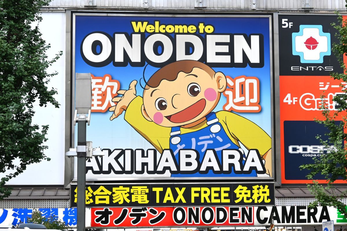 🎧秋叶原惊现“老店”!爆火音响区,外国人也疯狂!