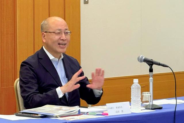 🔥日本加息倒计时！物价终于“搞定”了？