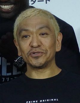 💥松本人志近照曝光！粉丝：太好了，还活着！