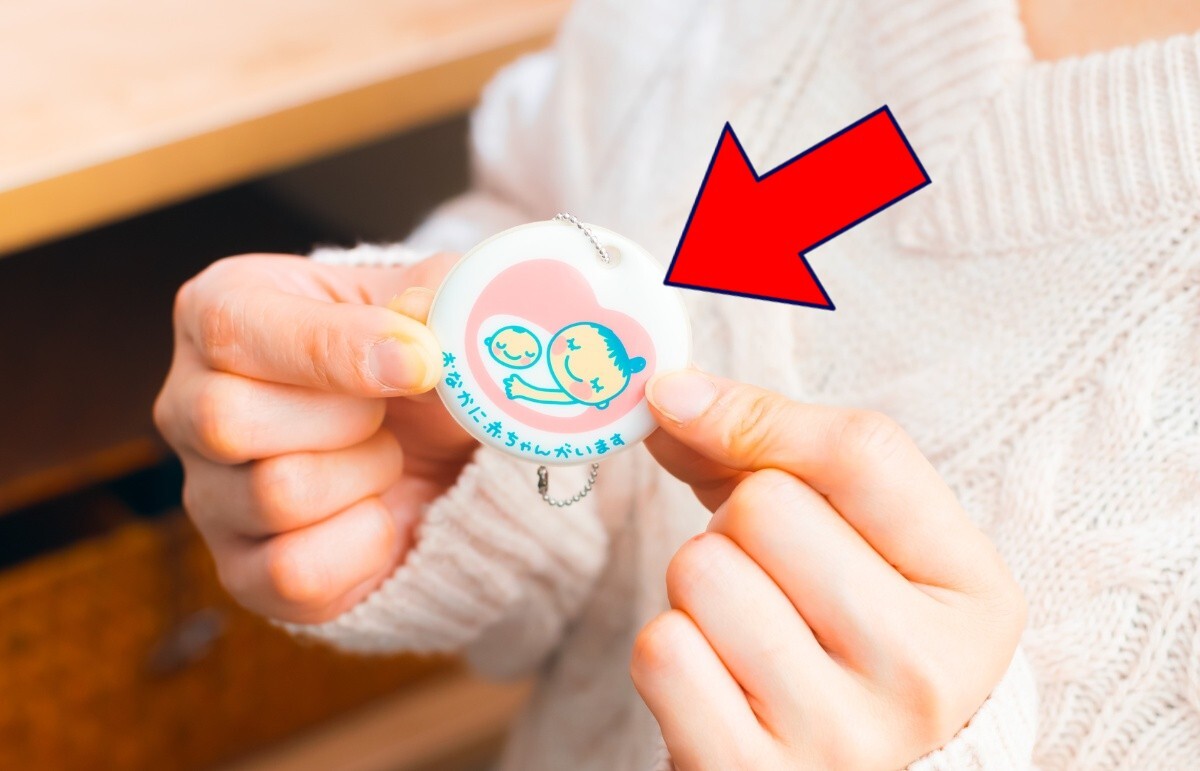 🤰孕妈的隐忧：戴“孕妇标志”竟害怕？（怕被盯上！）