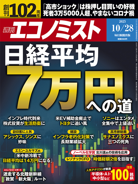 💥股市暴跌?抄底良机!日经或将重回7万!