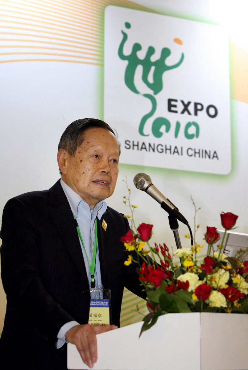 💥物理学巨匠陨落！57年诺贝尔奖得主杨振宁去世！