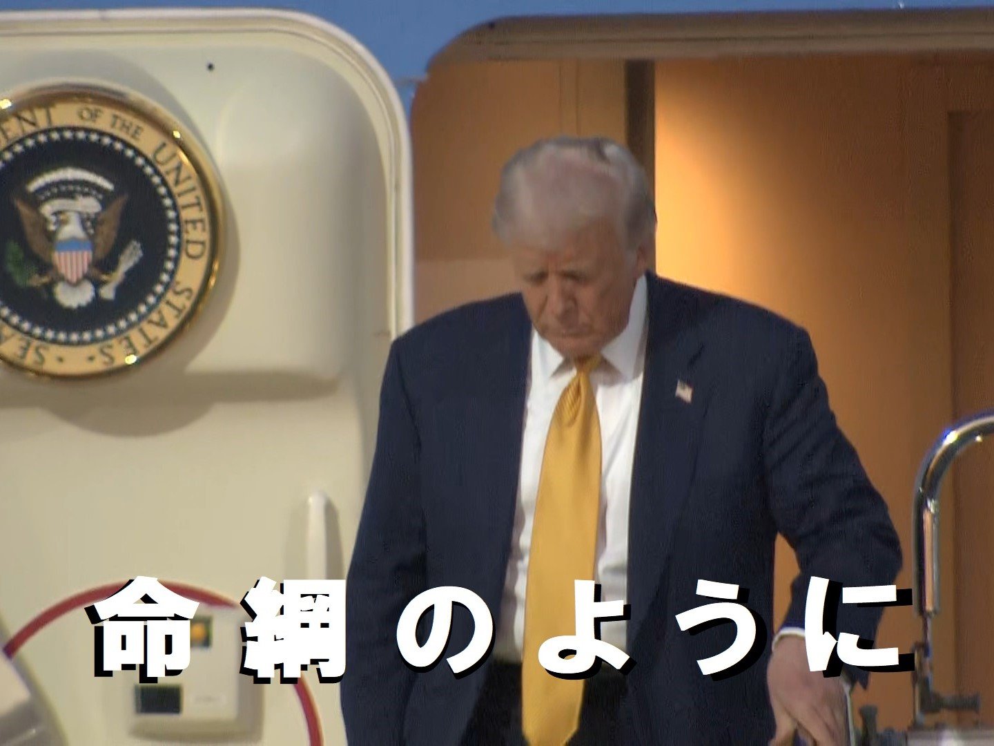 🚨79岁特朗普：下飞机竟成“惊险一幕”？