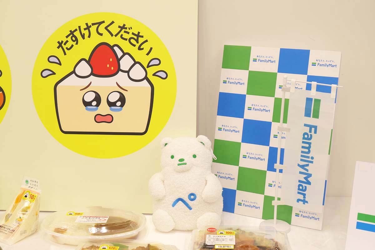 😭全家“哭泣表情包”免费啦！面包、肉、鱼…萌翻！