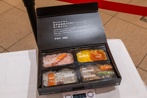 🍱电脑带饭，立省600日元！超轻薄笔记本的“便当”！