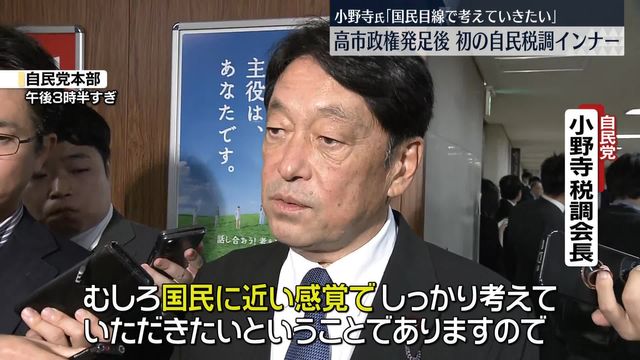 💰别再为税费发愁！咱老百姓说了算！