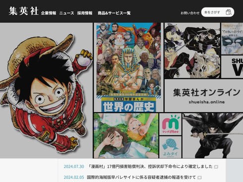 💥AI偷袭!出版社怒了,作家尊严何去何从?