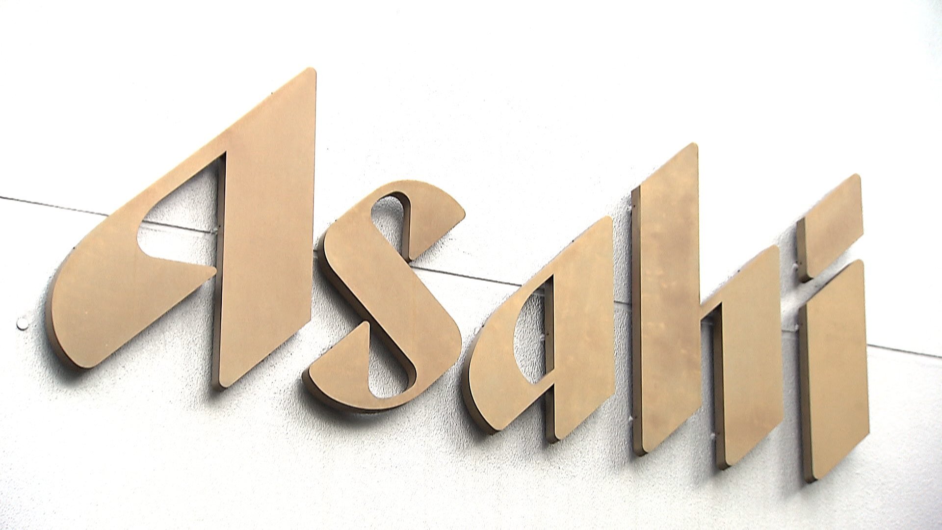 🍺 紧急！朝日啤酒瘫痪，婴儿食品、年货也告急！