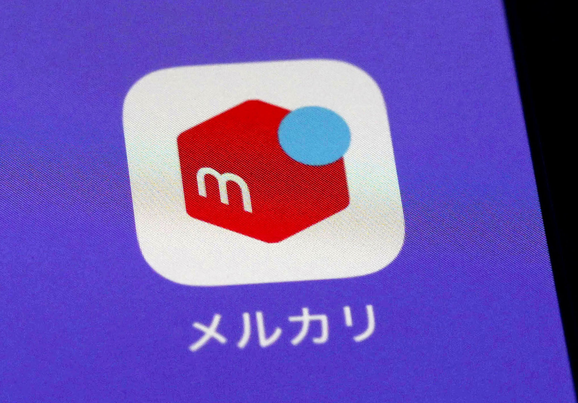 🔥贱卖党颤抖！跳蚤市场严打炒货！