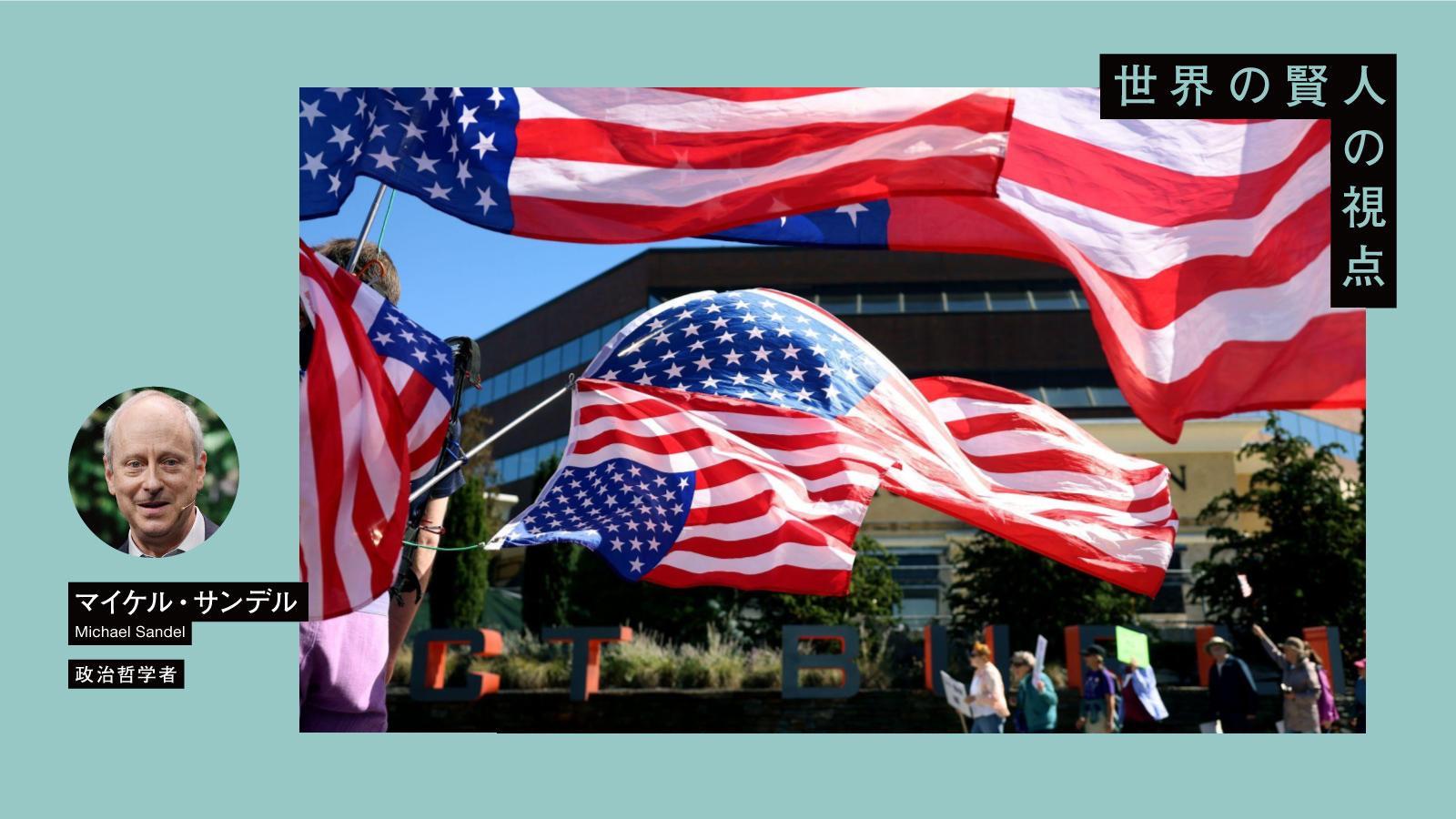 🇺🇸爱国心？左派别再装了！不爱国，就输给特朗普！