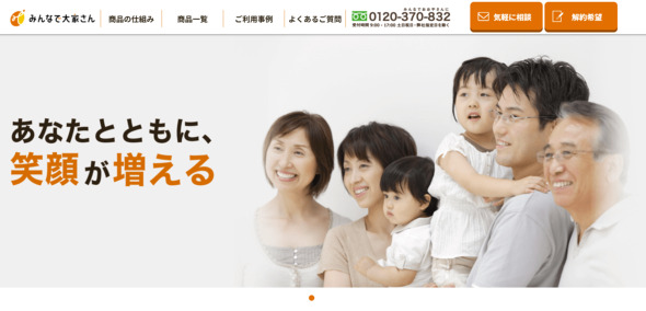 💰️ 别贪小便宜！“大家分红”暴雷，高收益是陷阱！