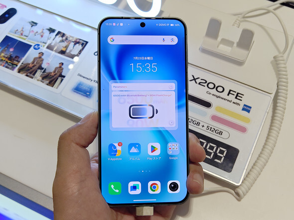 💥小身材，大能量！vivo X200 FE来袭！