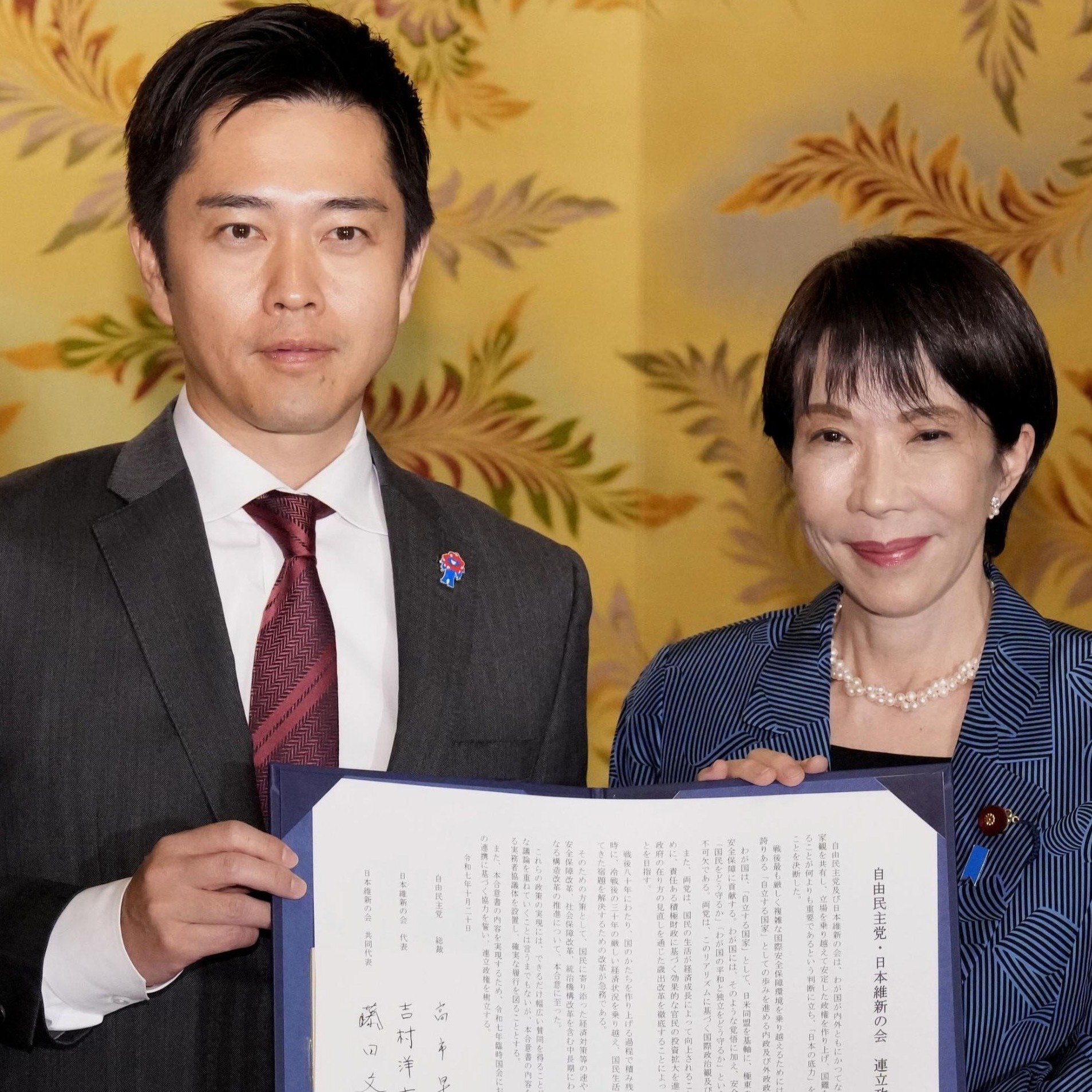 💥政坛闪婚仅几月?自民党大佬:维新党耍心机!