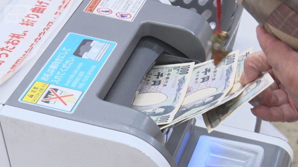 ⚠️自提结账惹烦恼！老顾客：我还是想用现金！