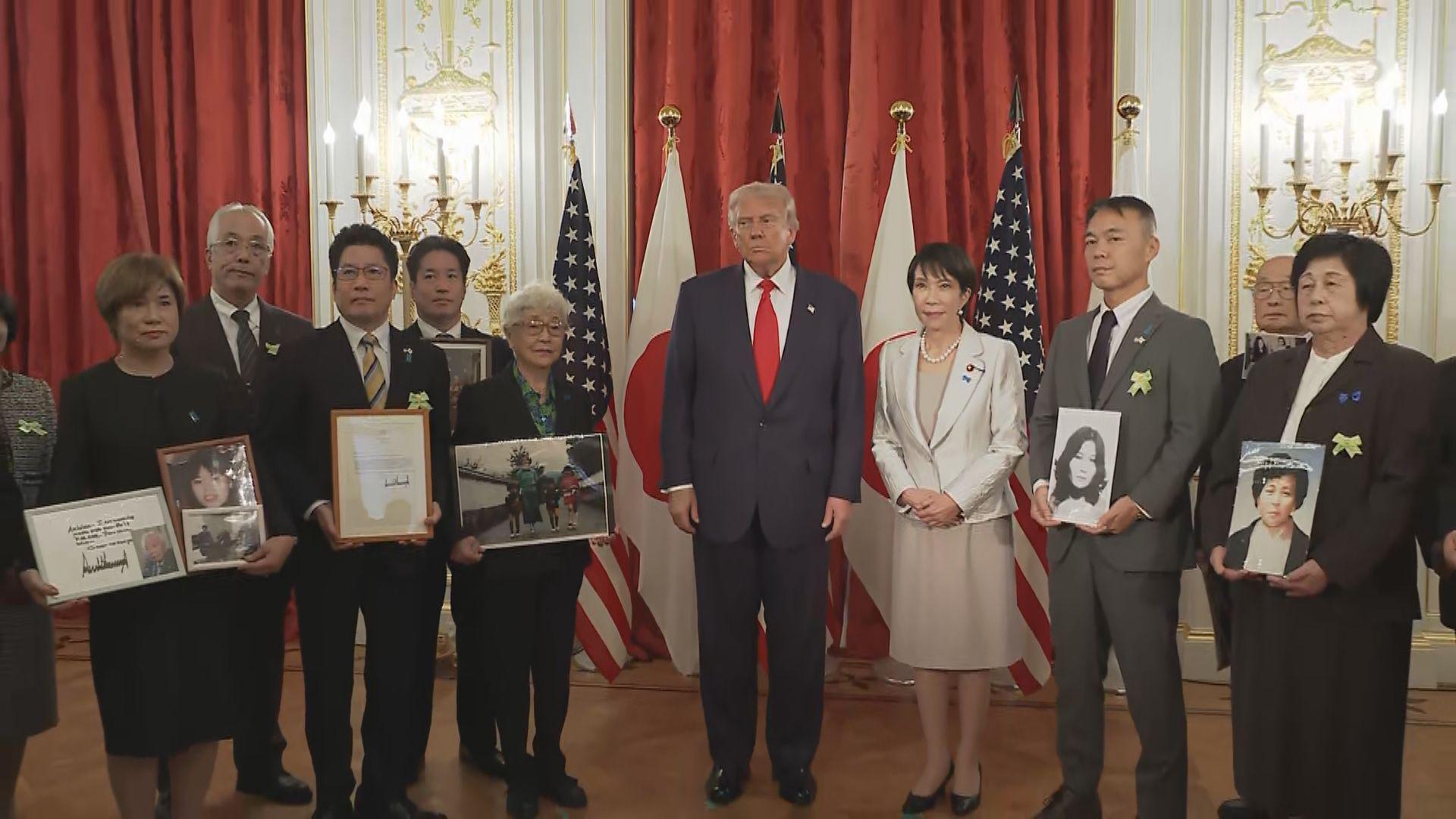 🚨痛心！特朗普会见被绑架者家属，泪洒东京！