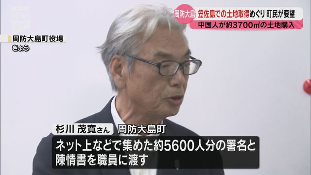 ⚠️岛民的呐喊:别让老外拿走我们的土地!