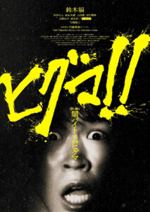 🐻糟了！熊孩子太多，电影延期啦！ 封面